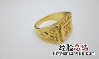 戒指选什么材质的好 什么材质的戒指好看