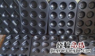 蛋挞模具哪种好 蛋挞模具什么材质的好