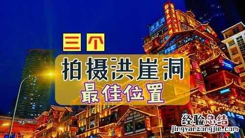 重庆市的旅游景点有哪些