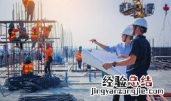 建筑工地安全帽颜色代表什么 工地安全帽颜色代表什么?