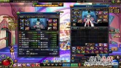 dnf80粉武器哪里爆