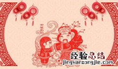 四月初一可以结婚吗 正月大年初四可以结婚吗