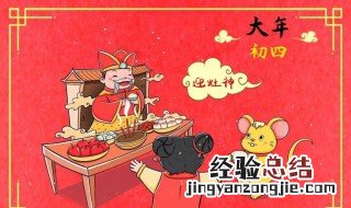 正月大年初四摔跤好不好 正月初四摔跤有说法吗