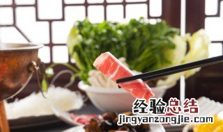 羊肉切片食用方法视频 羊肉切片食用方法