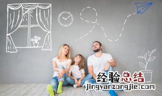 搬新家的说说心情短语 适合搬新家发的朋友圈句子