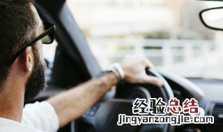 下雨车窗起雾怎么办 下雨车窗起雾怎么办 空调自动关