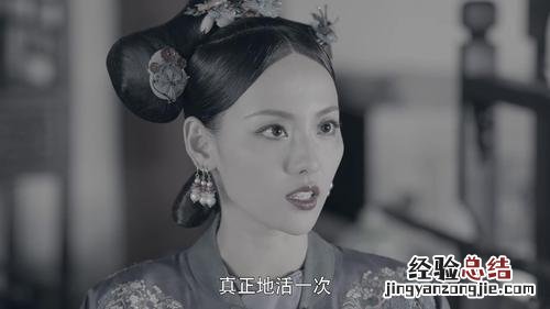 延禧攻略中演顺嫔的演员叫什么名字