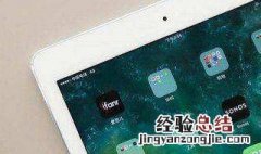 ipadmini连接不上itunes检查没反应 应该怎么解决呢