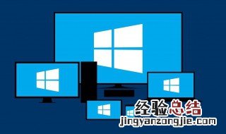 win10找不到打印机 win10系统操作方法