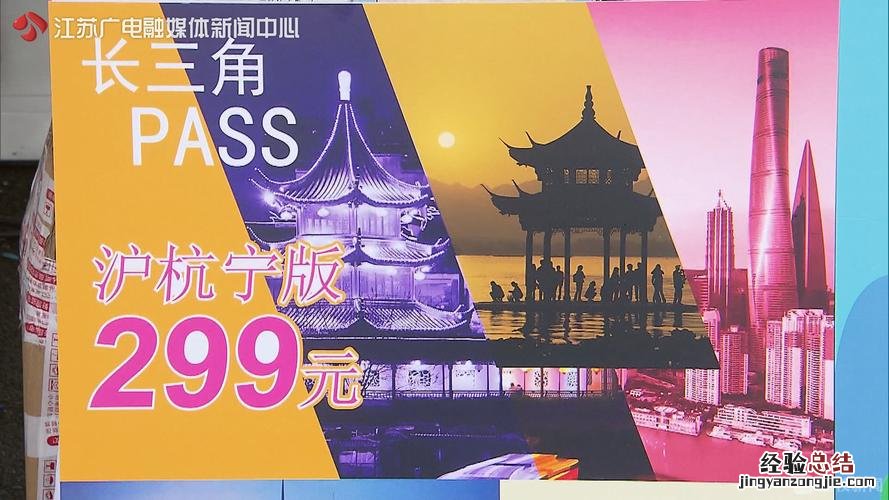 年卡都有哪些景点