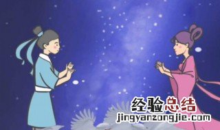 七夕节吃什么 古代七夕节吃什么