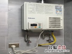 红日燃气热水器e3故障怎么排除