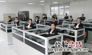 行政主管的工作内容和职责 行政主管的工作内容和职责分享