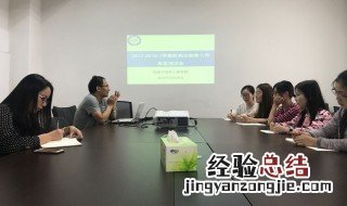 助教的工作内容 关于助教的工作内容
