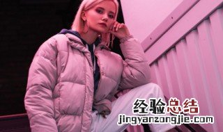 羽绒服清洗生活小妙招 羽绒服清洗生活小妙招视频