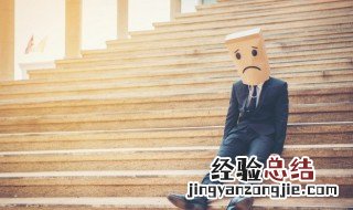 爱情受伤网名 感情受伤时的伤感网名