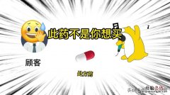 买和卖的区别