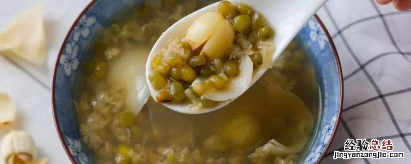 怎样煲绿豆沙才容易沙