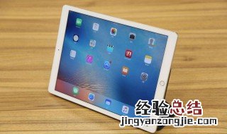 ipad美版和国行区别 维修在哪里修