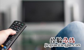 电视没有图像怎么回事 TCL电视没有图像怎么回事