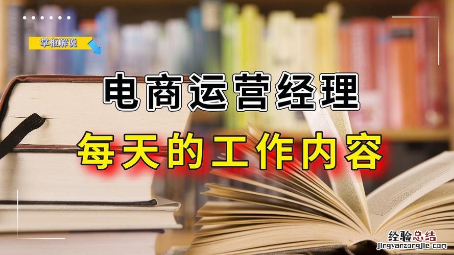 什么是工作要求