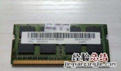 内存条ddr3和ddr4的区别 专家解析ddr3和ddr4的三大区别