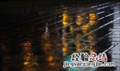 下雨失落的伤感说说 下雨了心里伤感的朋友圈文案