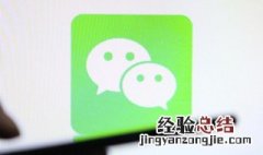 微信朋友圈屏蔽了怎么解除设置 微信朋友圈屏蔽了怎么解除