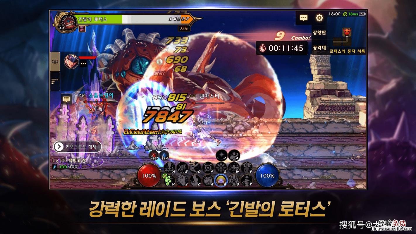 dnf手游什么时候公测