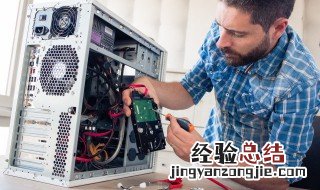 电脑机箱怎么保养 电脑机箱如何保养