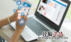 怎么让电脑运行速度变快win8 怎么让电脑运行速度变快