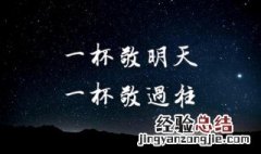 夜深了努力的句子 深夜还在努力奋斗的句子