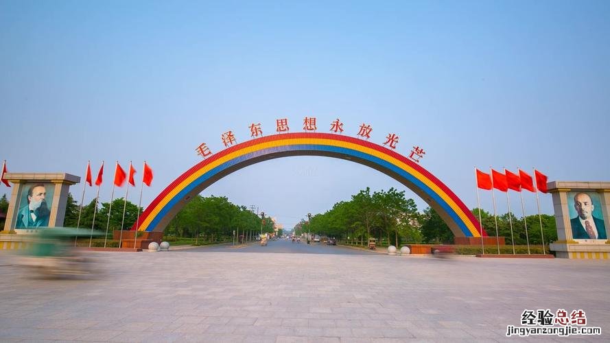 漯河南街村有哪些景点