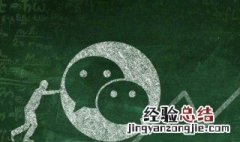 微信置顶怎么弄 苹果14微信置顶怎么弄