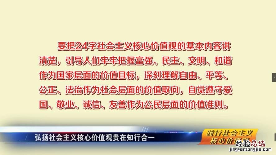 社会公正的定义是什么