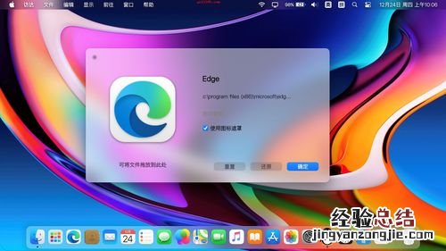 为什么苹果的MacOSX系统版本命名都是10.