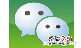 微信转不了账怎么回事 你知道吗