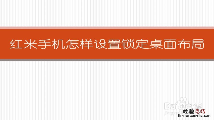 红米手机的高级设置在哪里