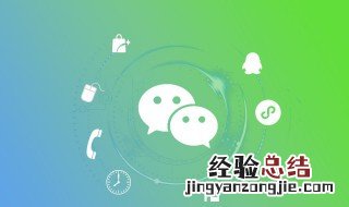 微信怎么搜索群号加入 微信如何搜索群号加入