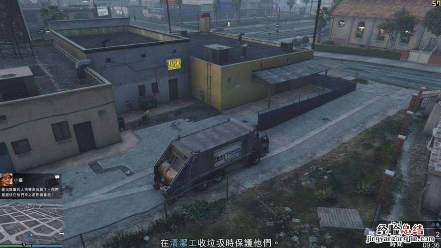 GTA5买哪个地堡好点