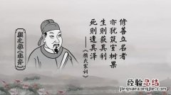 关于名利的成语有哪些