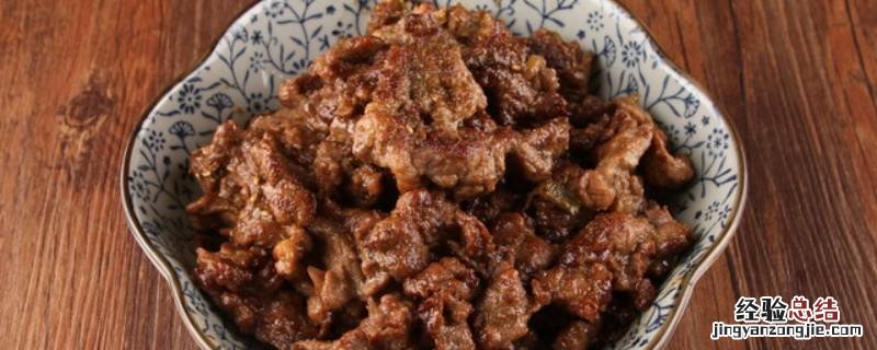 孜然牛肉做法