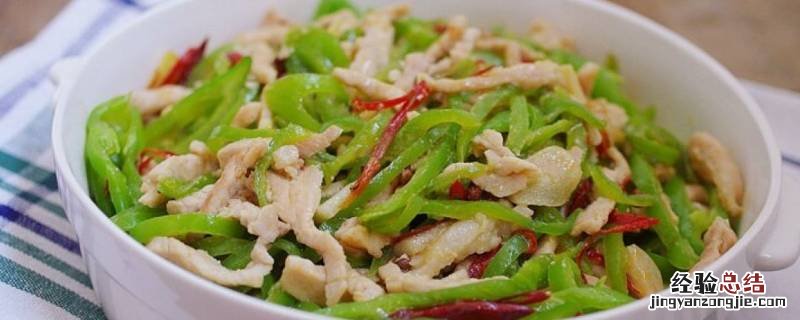 青椒炒肉丝怎么做