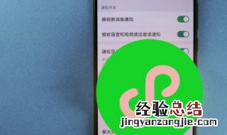 怎么把微信朋友圈关闭 怎么把微信朋友圈关闭别人点不开