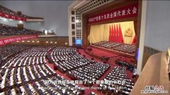 当前我国社会主要矛盾是什么