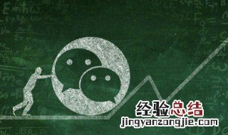 怎么添加微信表情包 相册视频怎么添加微信表情包