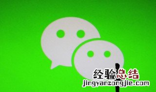 微信名片怎么显示电话号码 微信名片怎么显示电话号码关闭