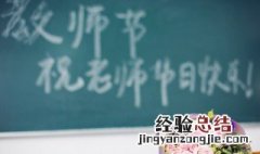 感恩老师诗歌朗诵大全 小学生 感恩老师诗歌