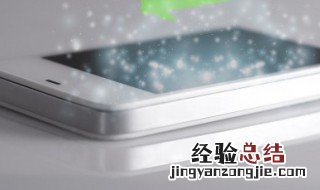 苹果怎么清除app数据 苹果怎么清除app数据缓存