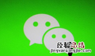 微信怎么加附近好友 微信怎么加附近好友的人